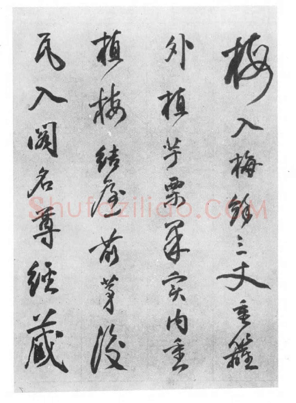 邓石如《四体书册》每页29.5×44.0cm 嘉庆二年(1797)日本东京国立博物馆藏