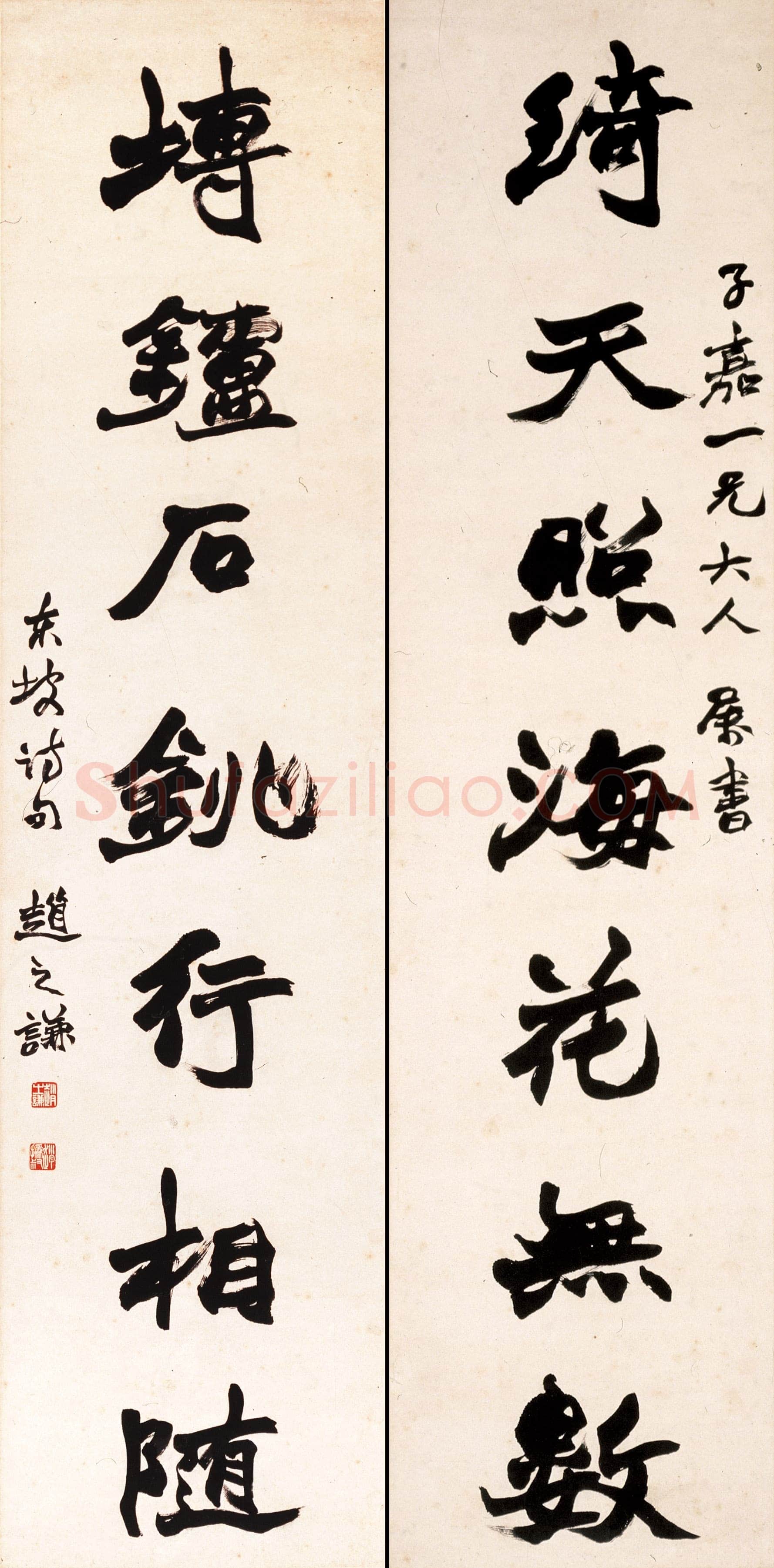 赵之谦《行书绮天塼炉七言联》纸本行书 128.7×31.7cm×2 上海博物馆藏