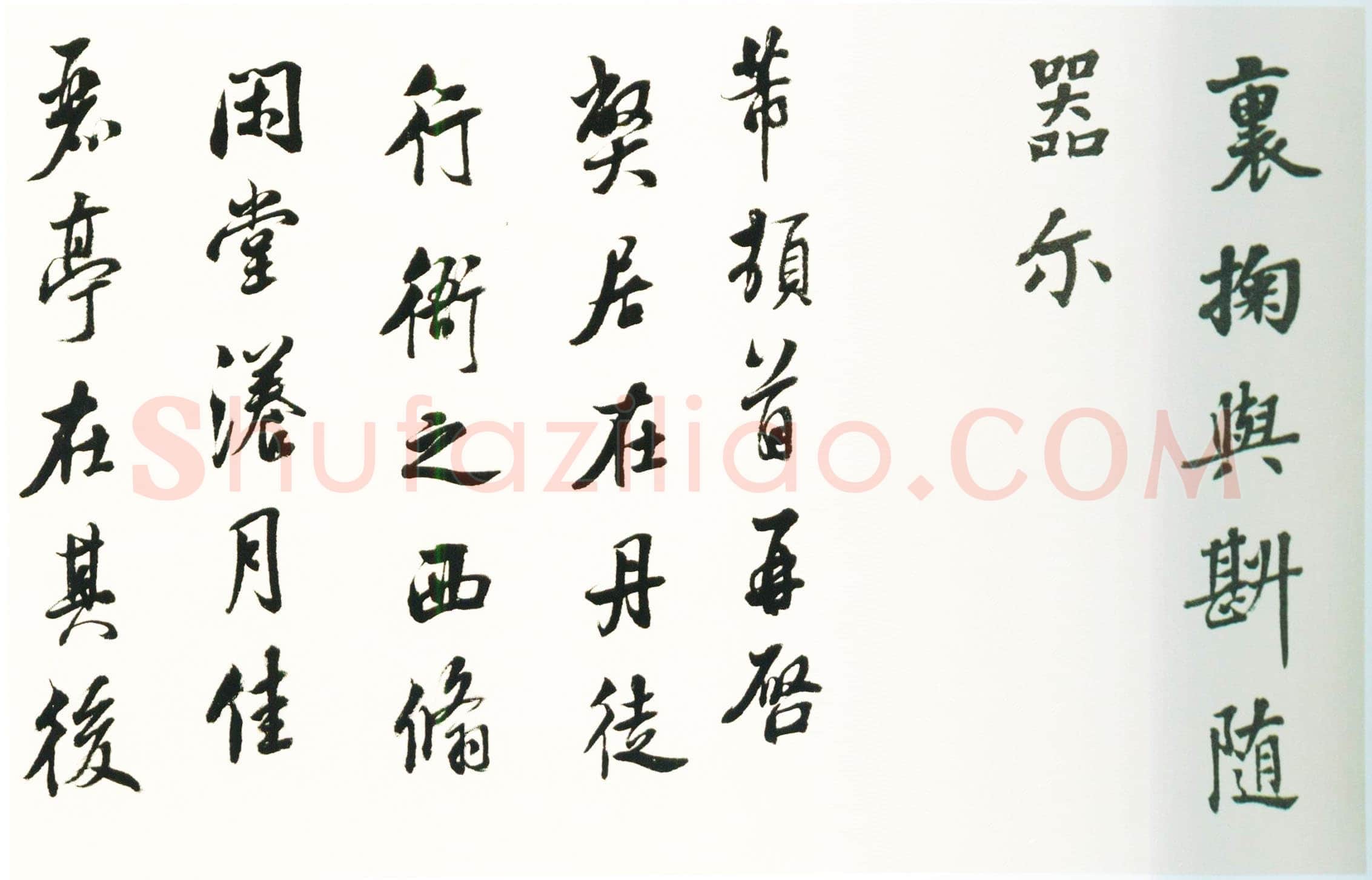 张照《临宋人八书卷》绢本行书 22×302cm 吉林省博物院藏