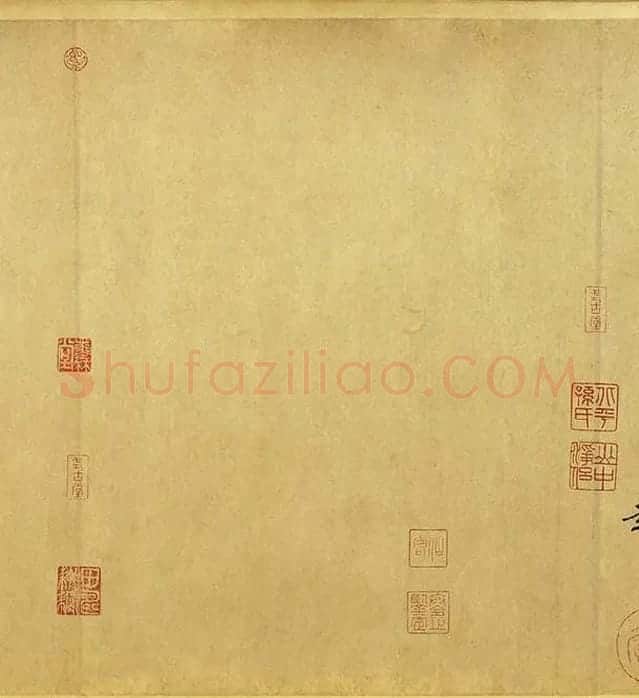 黄庭坚《松风阁诗》卷_03