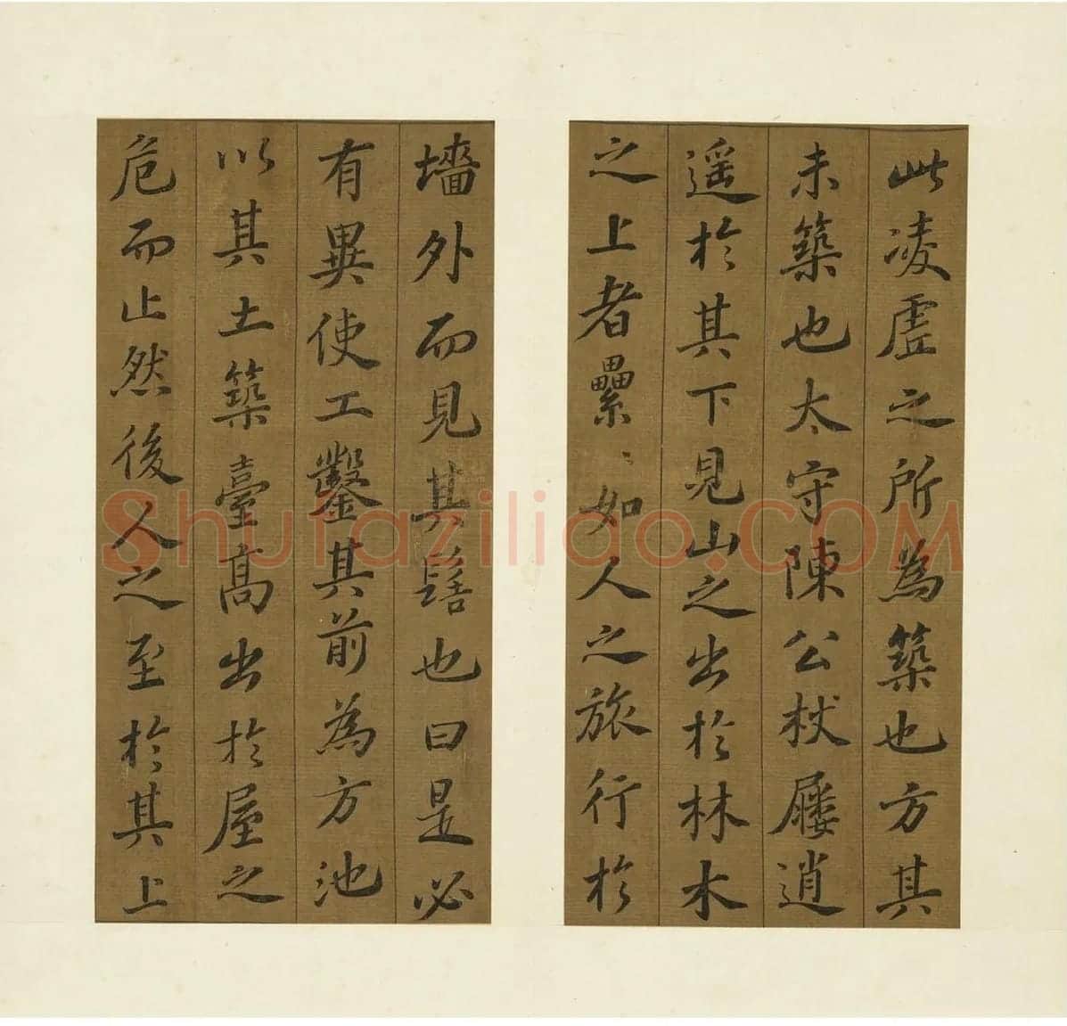 苏轼行楷书《凌虚台记》_02