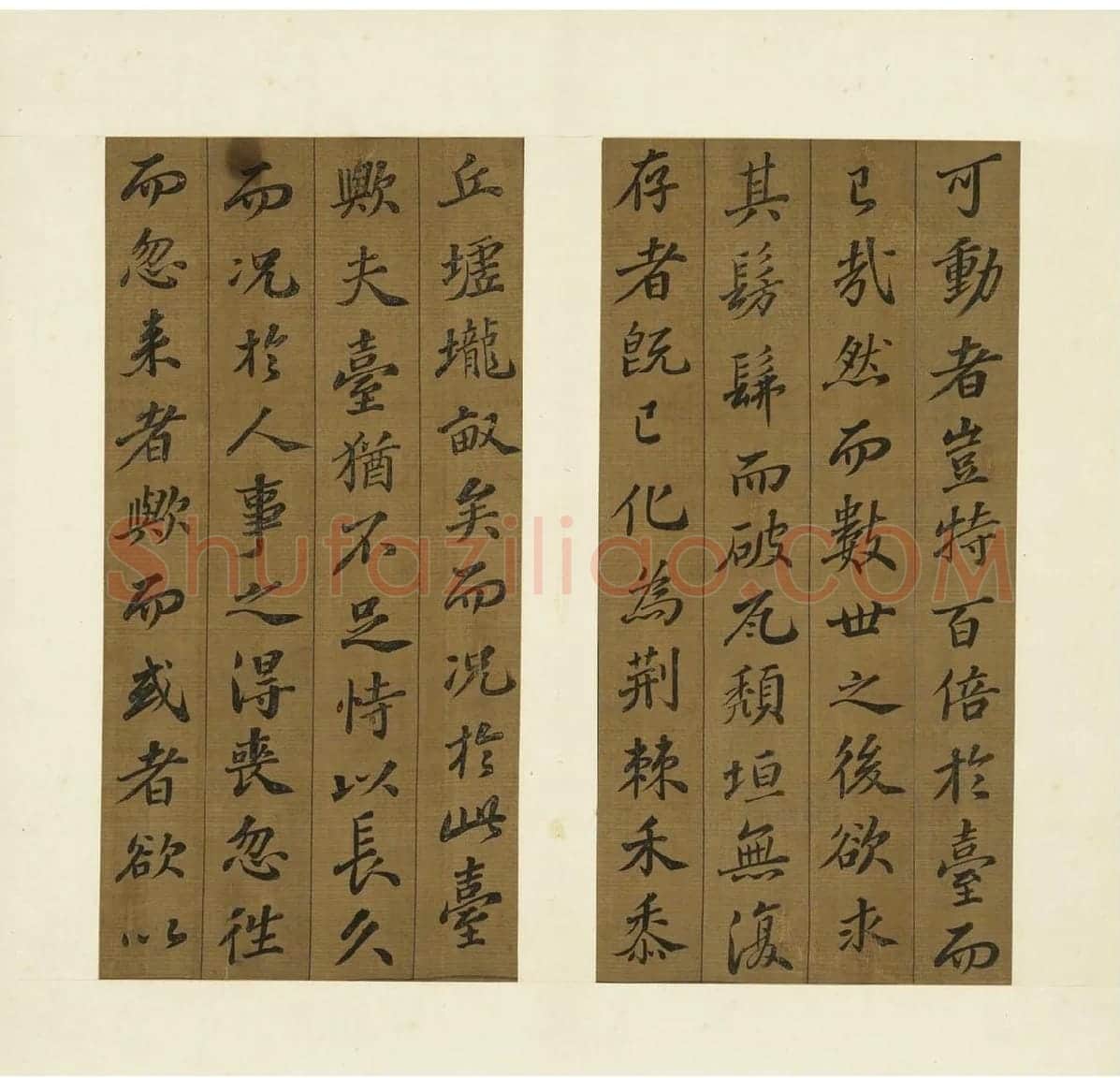 苏轼行楷书《凌虚台记》_05