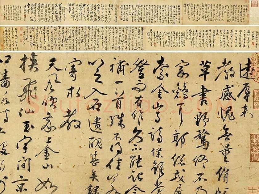 张弼草书《杂书卷》全卷
