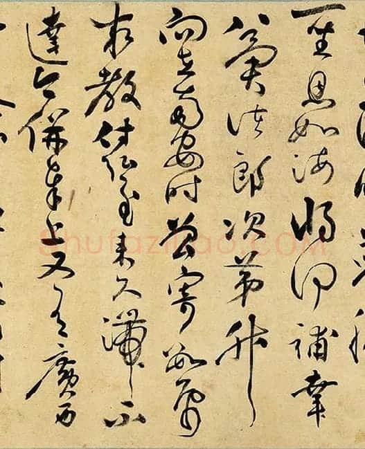 张弼《草书杂书卷》_03
