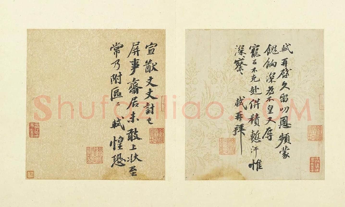 苏轼行书尺牘二帖《屏事帖》《久留帖》