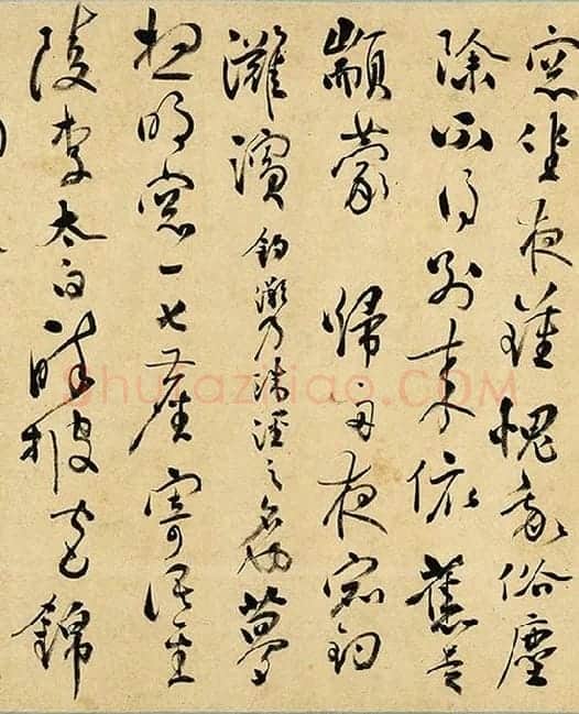 张弼《草书杂书卷》_06