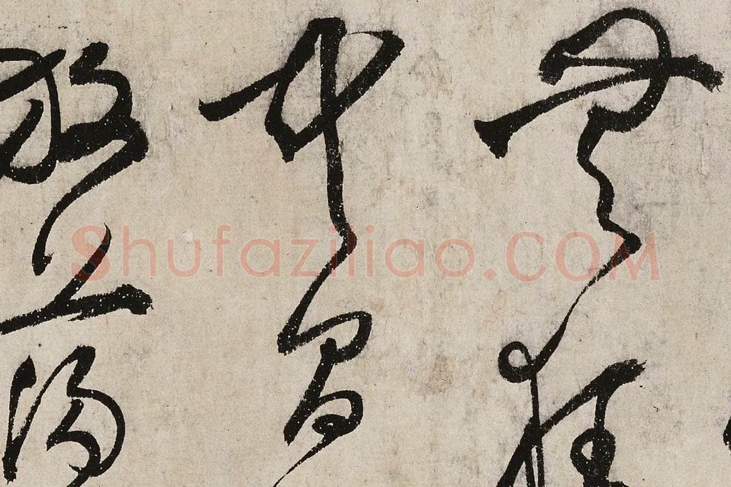 张弼草书《怀素上人草书歌》高清大图局部 (3)