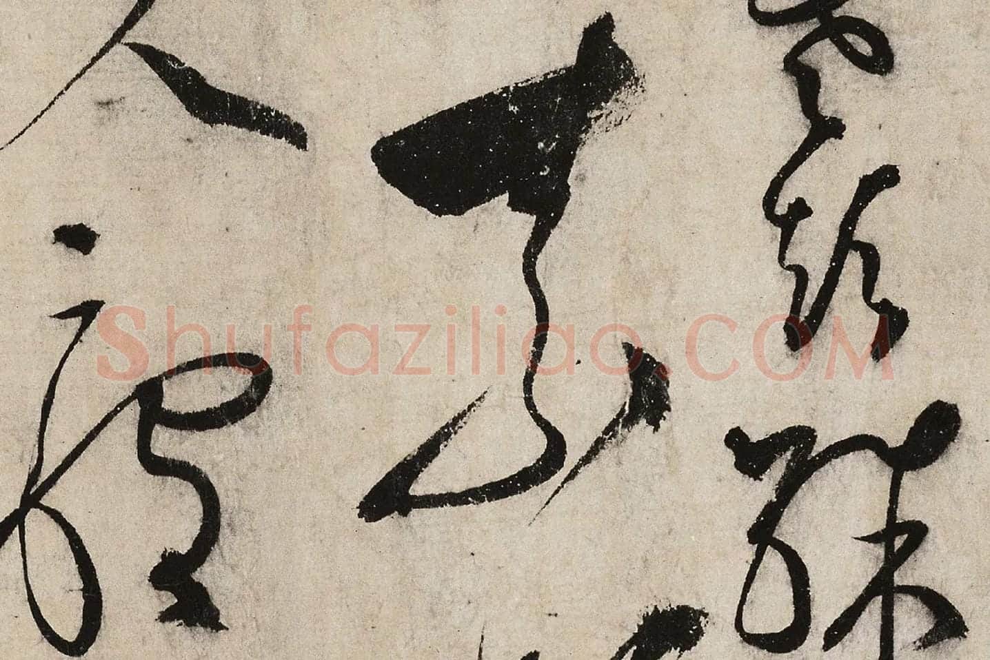 张弼草书《怀素上人草书歌》高清大图局部 (4)