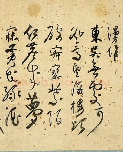 张弼《草书杂书卷》_18