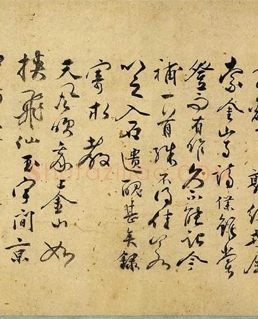 张弼《草书杂书卷》_24