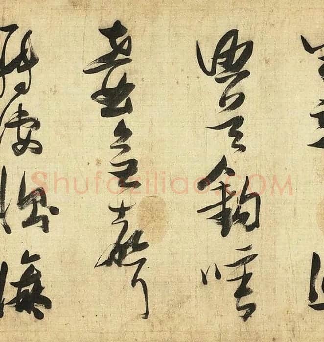 张瑞图《草书诗卷》_02