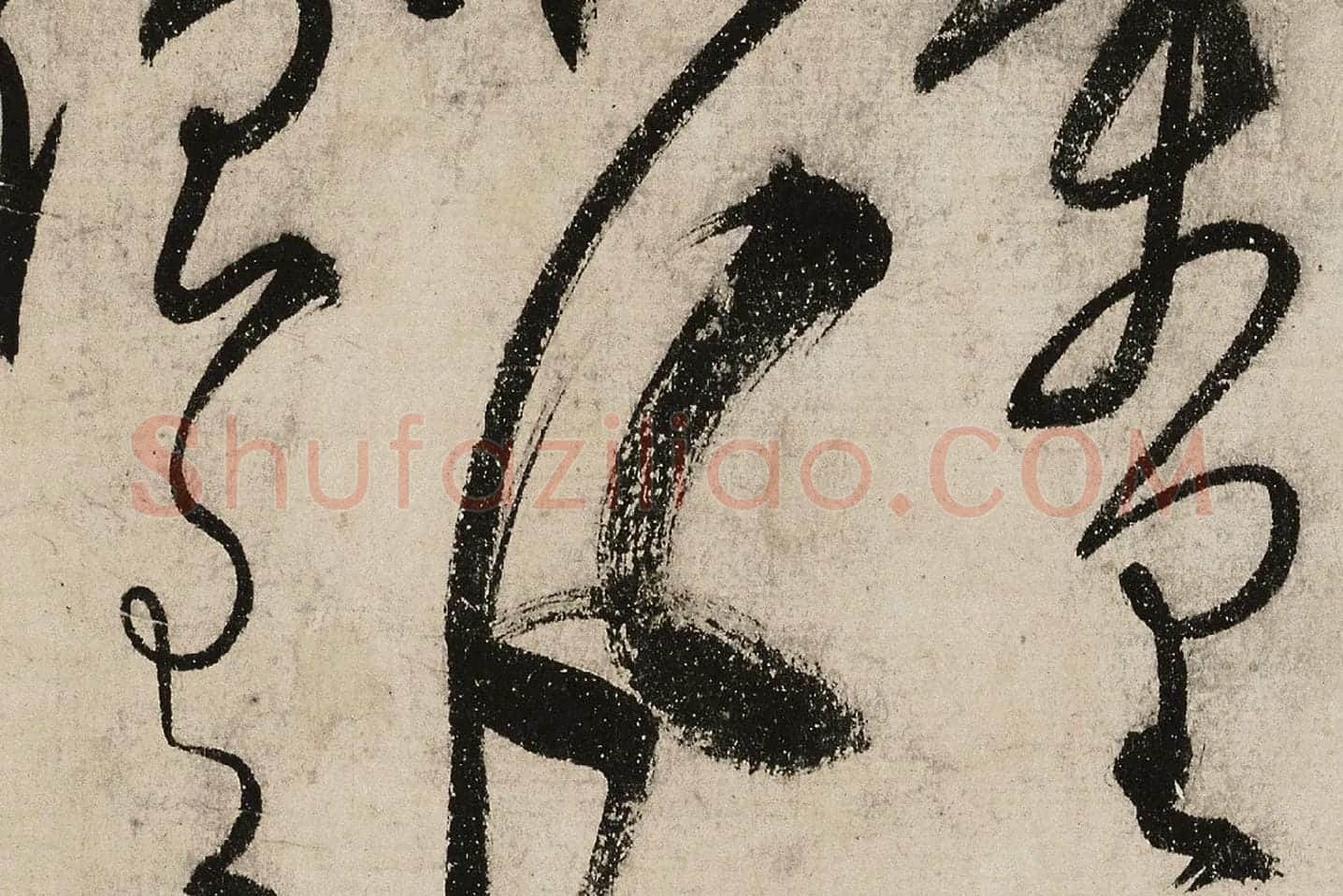 张弼草书《怀素上人草书歌》高清大图局部 (11)