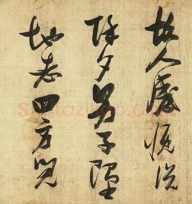 张瑞图《草书诗卷》_07
