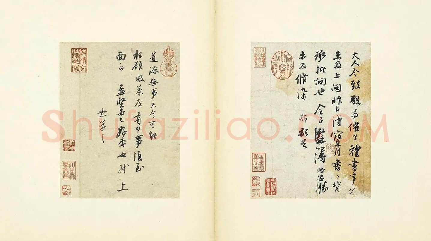 苏轼尺牍《宝月帖》《吃茶帖》