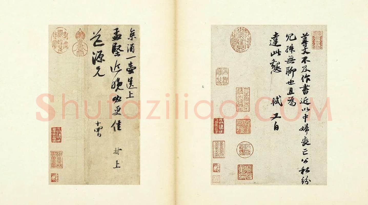 苏轼尺牍《尊丈帖》《致杜道源尺牍(京酒帖)》