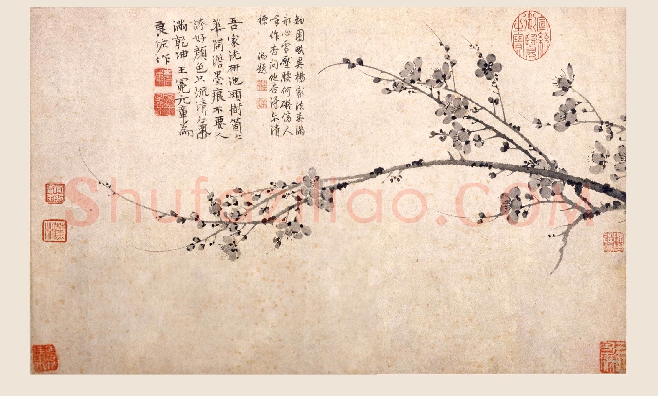 王冕《行草诗笺、墨梅图、题南枝春早图》