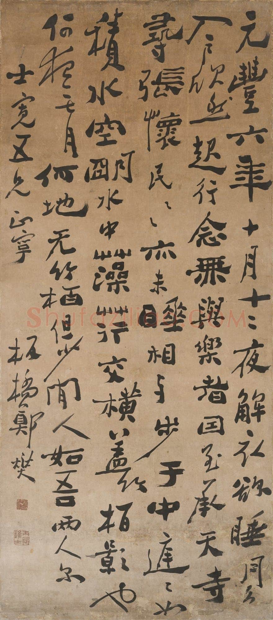 郑燮(郑板桥)《行书苏轼记承天寺夜游轴》行书 南通博物苑藏