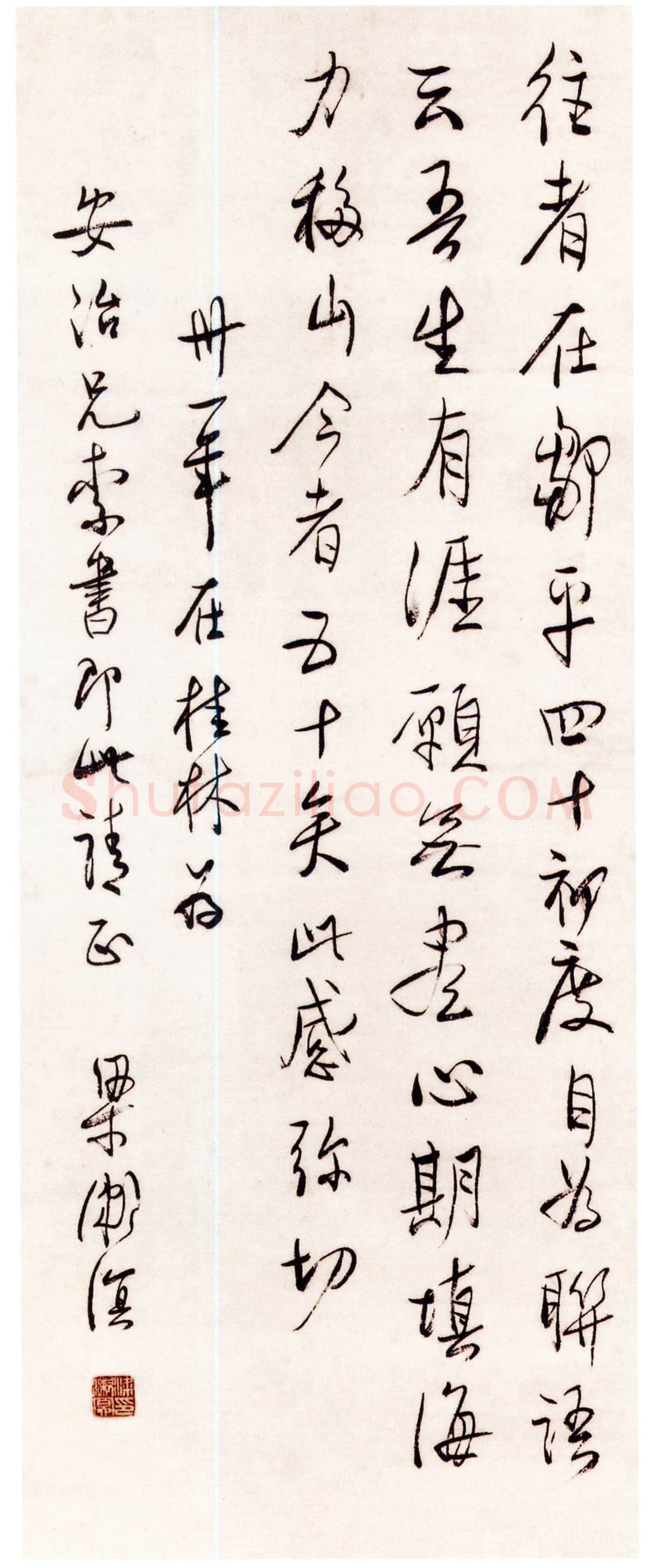 梁漱溟《为张安治先生书自撰联语》行书 1942年