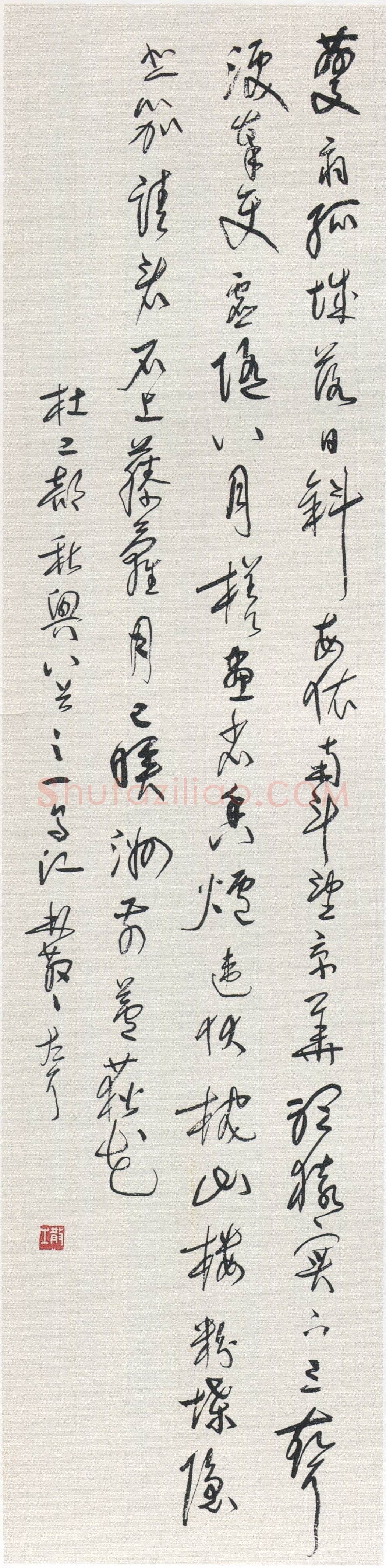 林散之《草书杜甫秋兴八首之一轴》纸本草书 131.7×32.8cm 五十年代 马鞍山林散之艺术馆藏