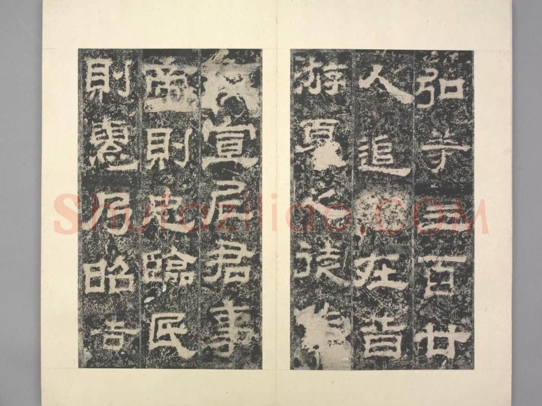 鲁峻碑 | 故宫铭刻类藏品