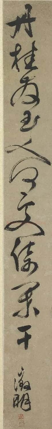 文徵明行书七律轴《金陵中秋》 | 名家书法作品赏析
