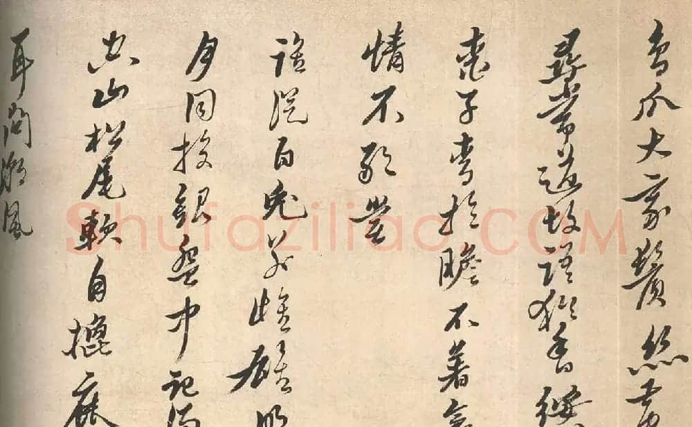 明代黄道周48岁行书诗卷 | 书法长卷