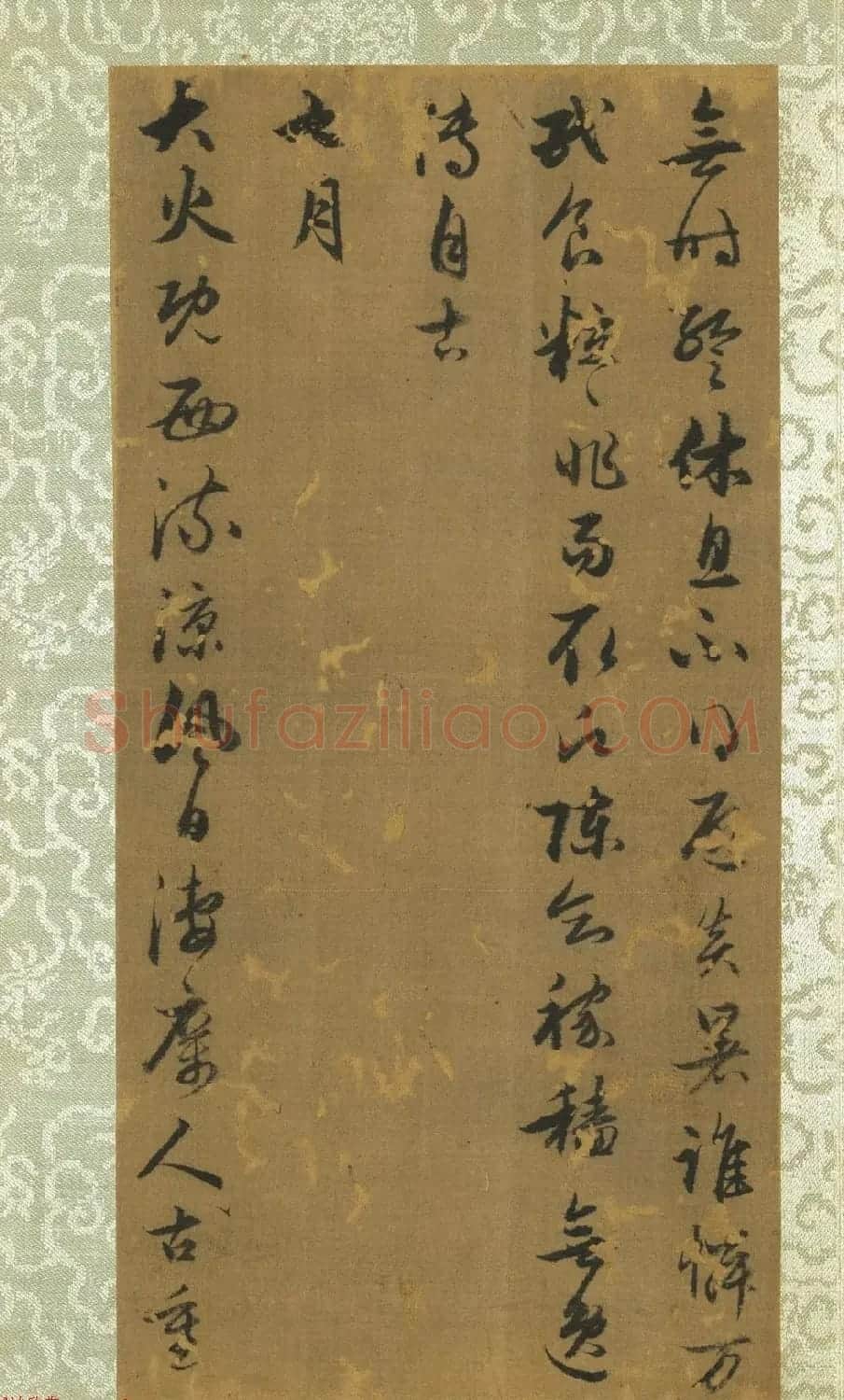 元代赵孟頫自书耕图诗册 | 名家书法作品精选