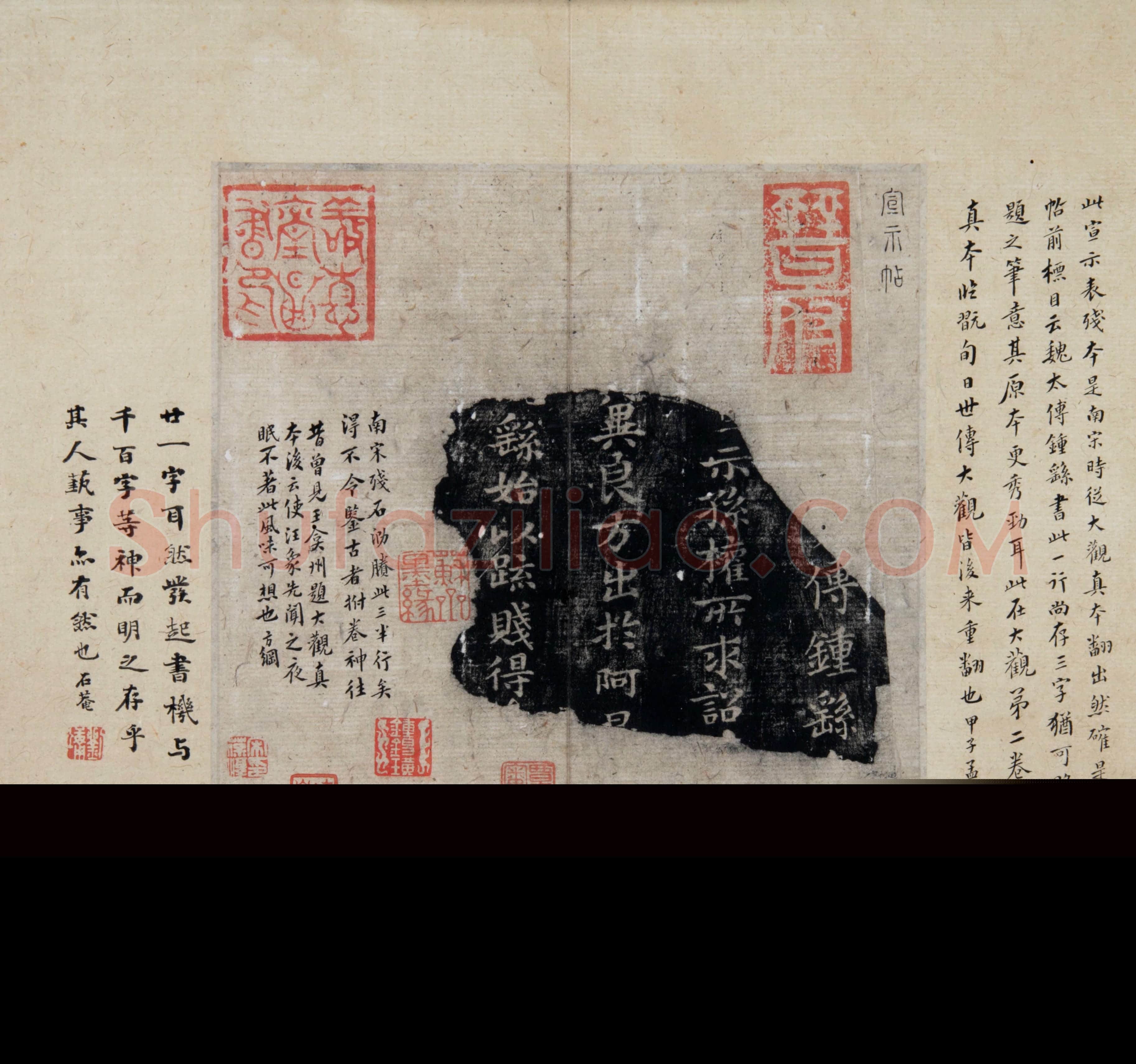 宋拓晋唐小楷八种帖册 | 故宫铭刻类藏品