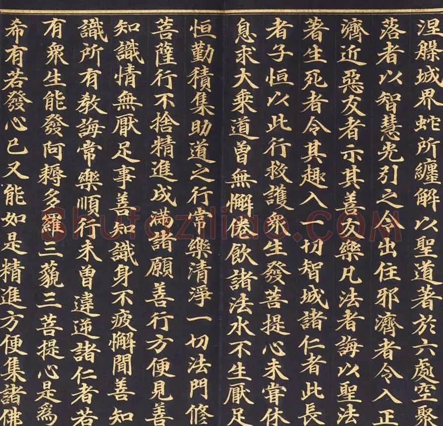 朝鲜金字书法《大方广佛华严经卷第七十八》 | 书法名家作品鉴赏