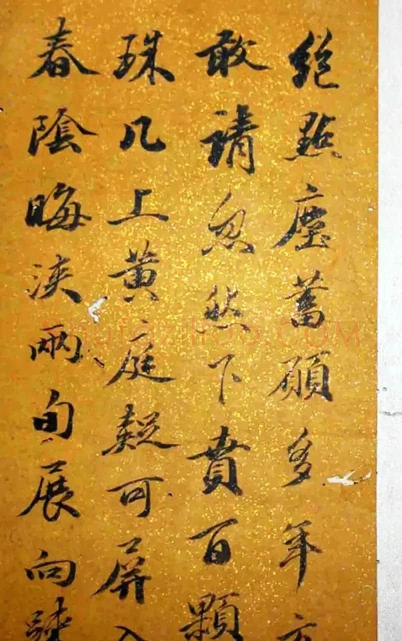 王文治书法册页欣赏《王梦楼先生诗字册》 | 名家书法作品精选