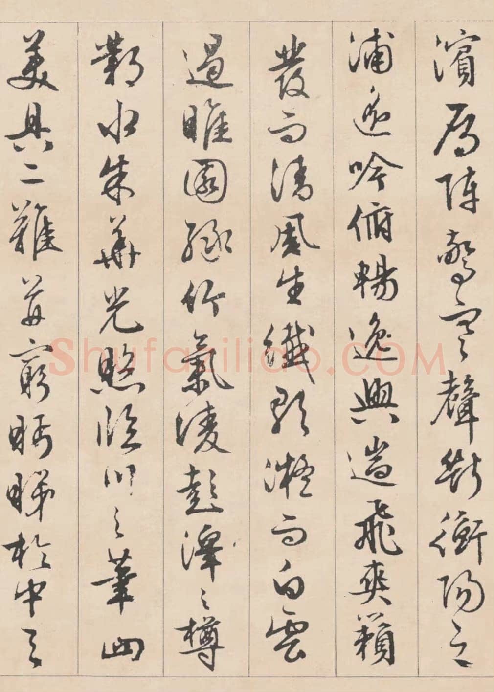 文徵明《行书滕王阁记》