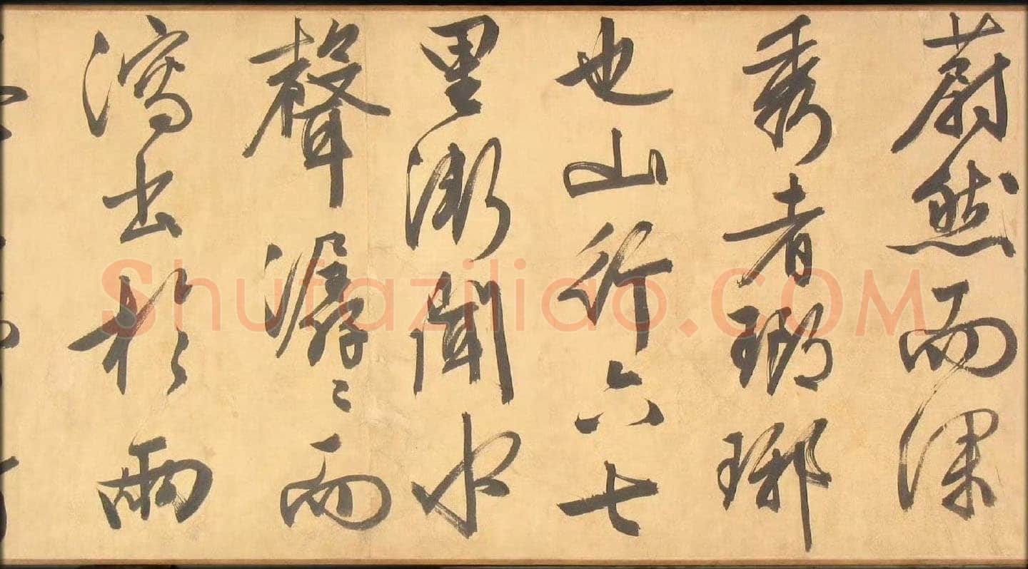 文徵明《醉翁亭记行书卷》行书 47×1500cm 1537年 沈阳故宫博物院藏