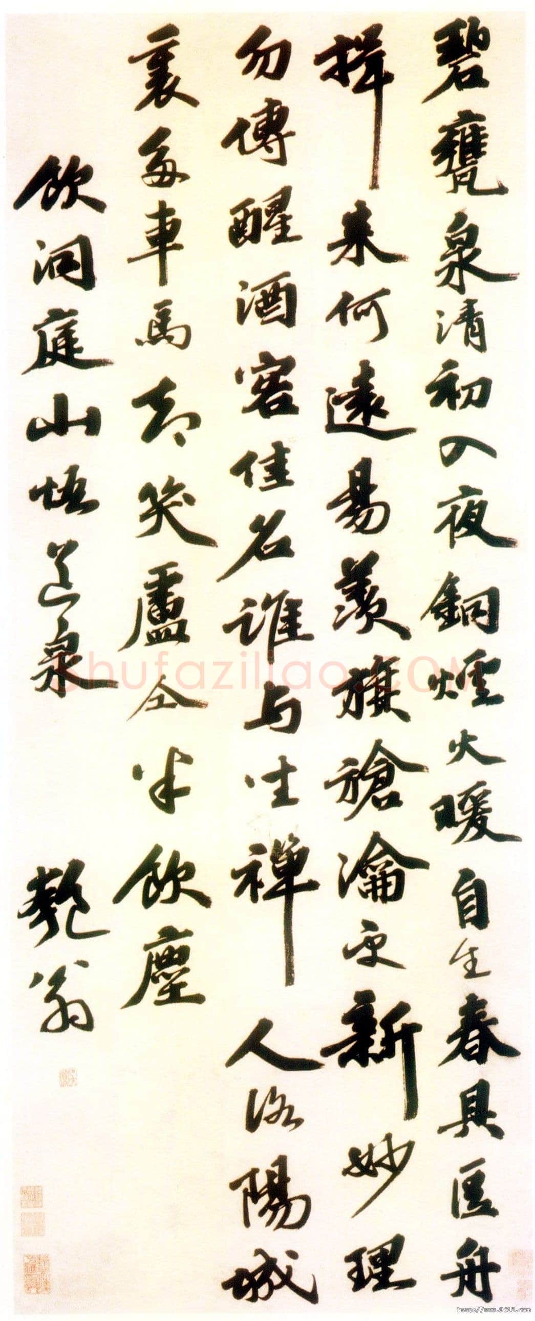 吴宽《饮洞庭山悟道泉诗》纸本 140.4×57cm 北京故宫博物院藏