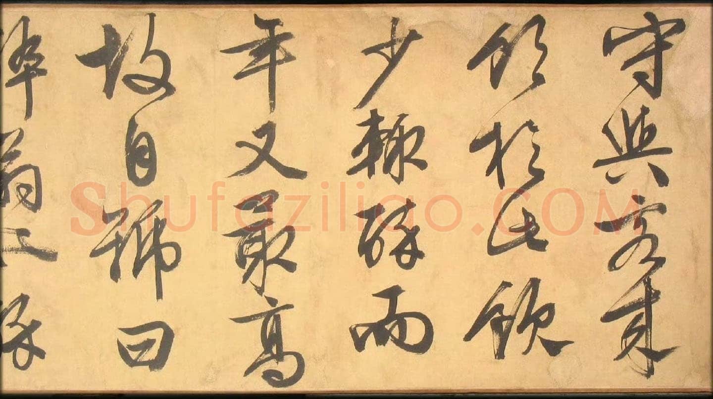 文徵明《醉翁亭记行书卷》行书 47×1500cm 1537年 沈阳故宫博物院藏