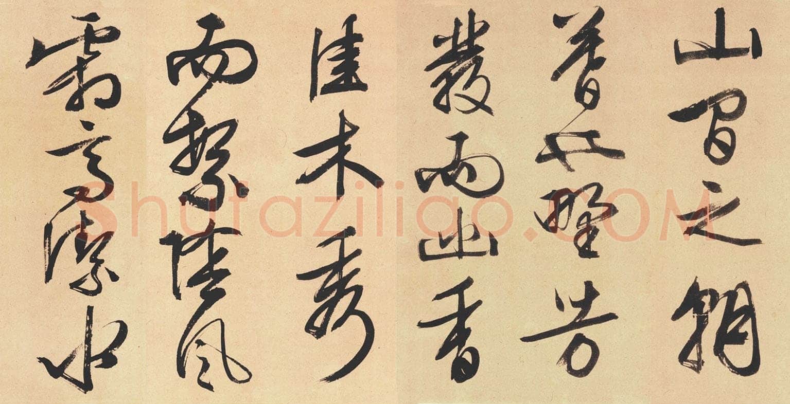 文徵明《醉翁亭记行书卷》行书 47×1500cm 1537年 沈阳故宫博物院藏