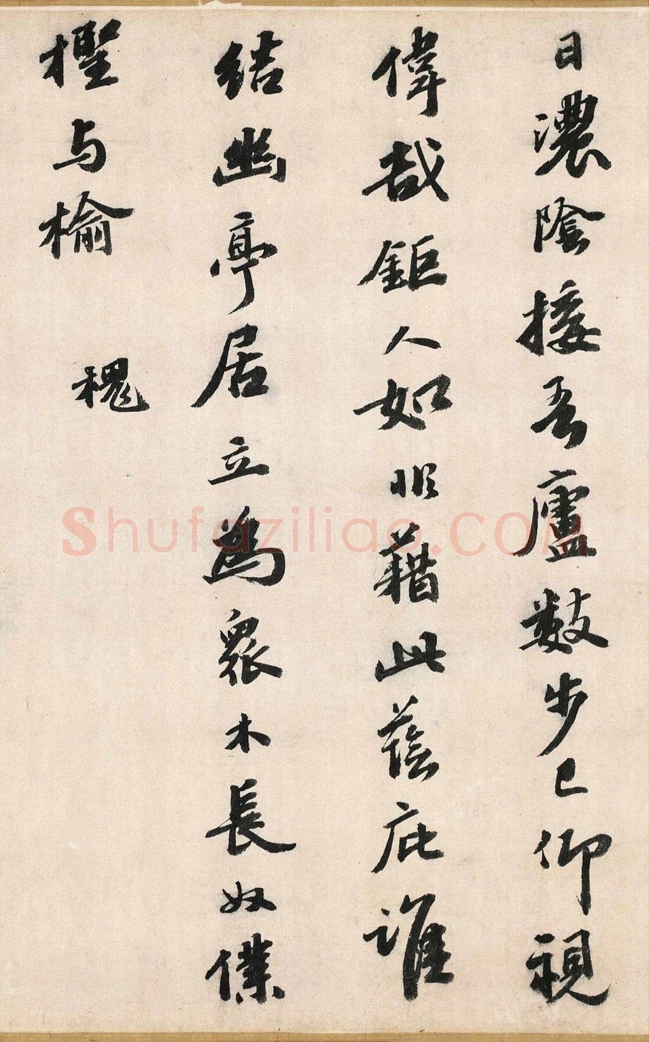 吴宽《记园中草木二十首》，26.8×538.5cm 北京故宫博物院藏