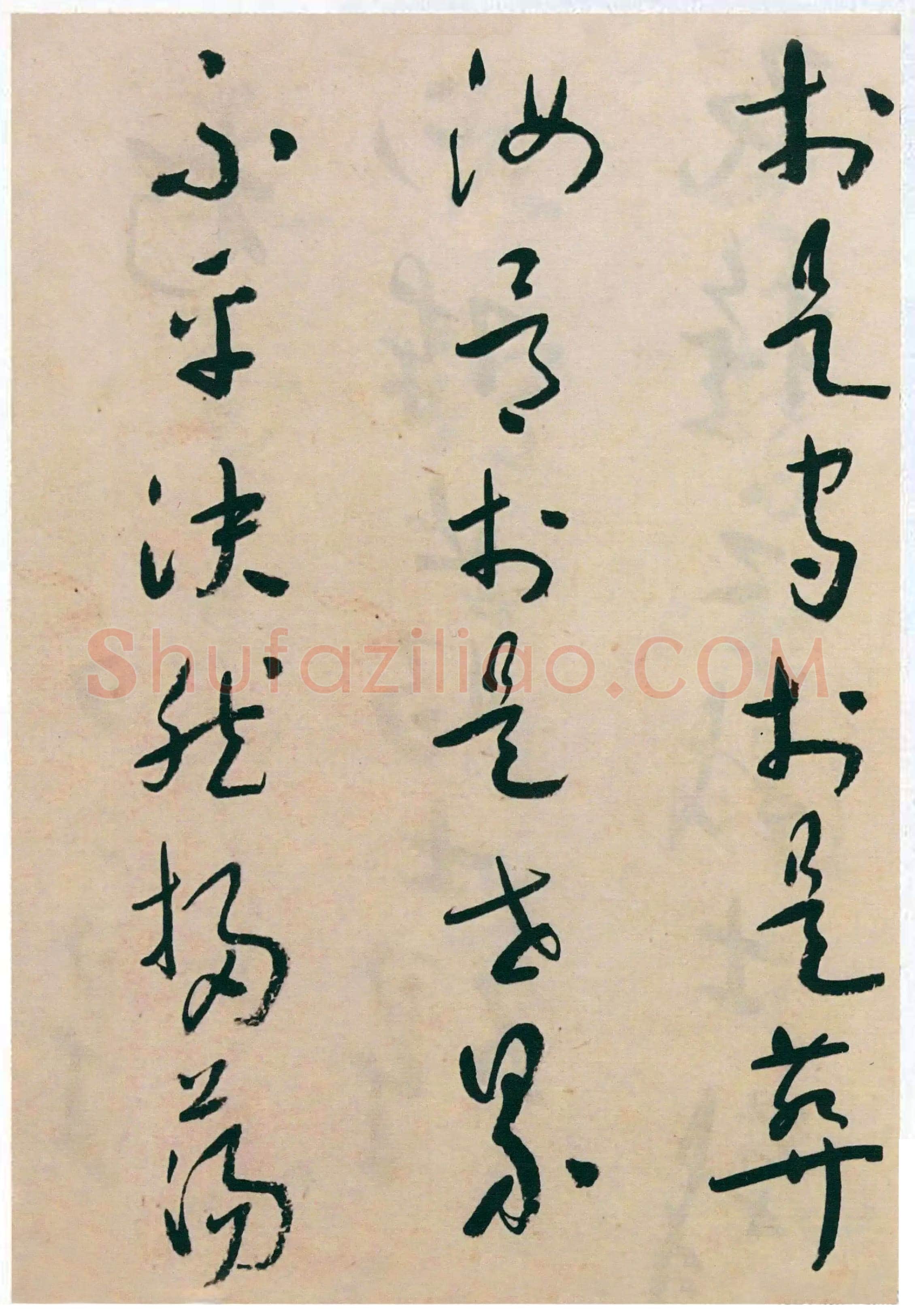 于右任《草书“双调人月圆”并“西安负土塚碑铭”册》纸本草书 25.5×17.5cm×12 来自西泠拍卖2006春拍