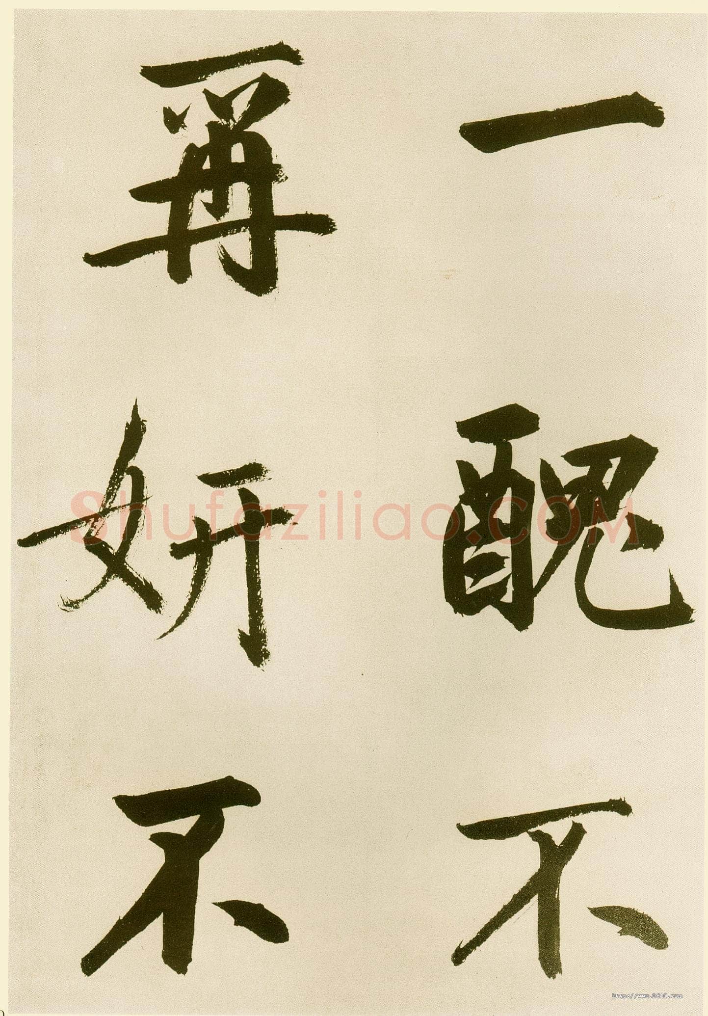 鲜于枢《麻徵君透光古镜歌》纸本,30.5 x 19.8cm 台北故宫博物院藏