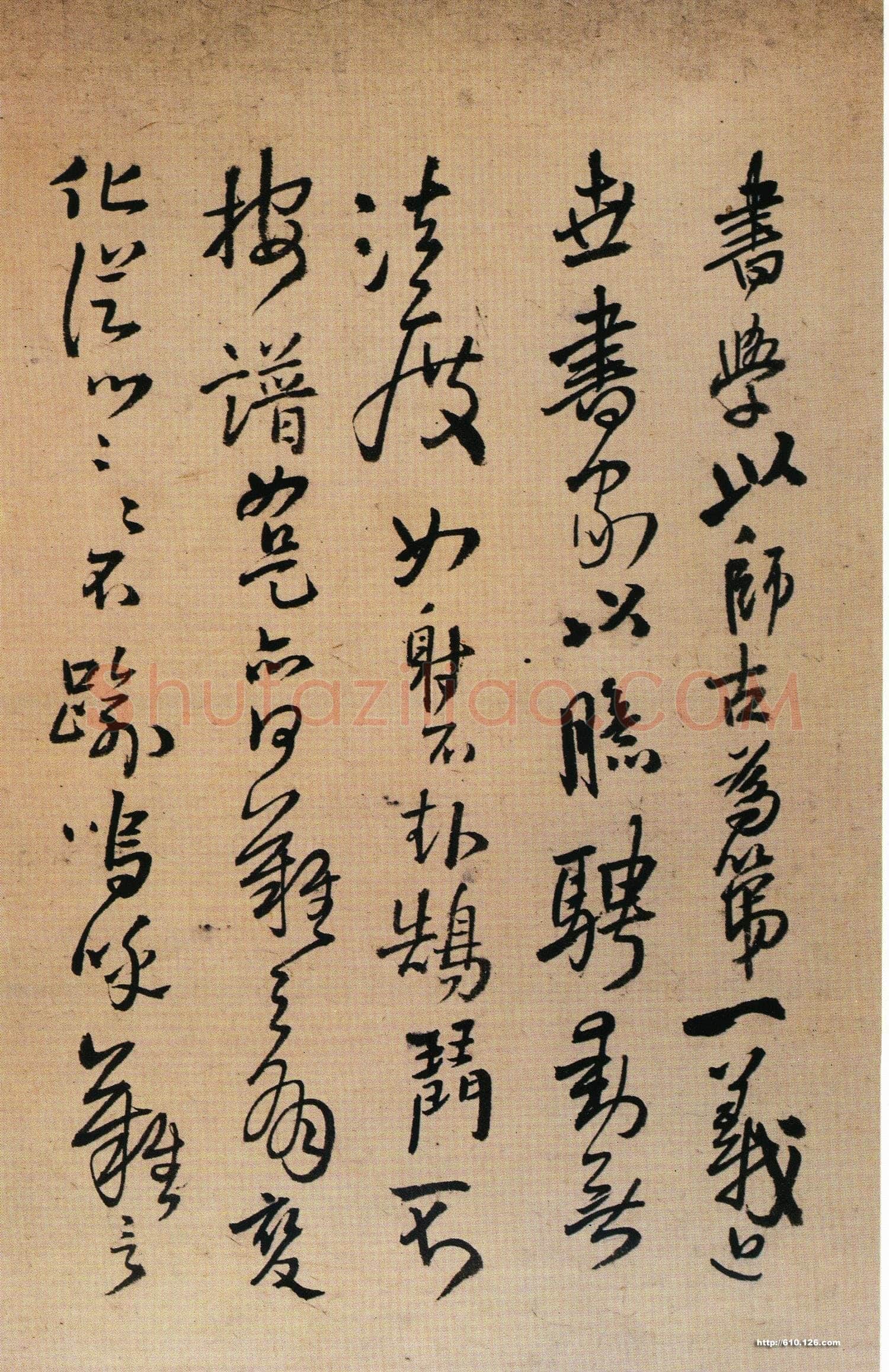 王铎题跋