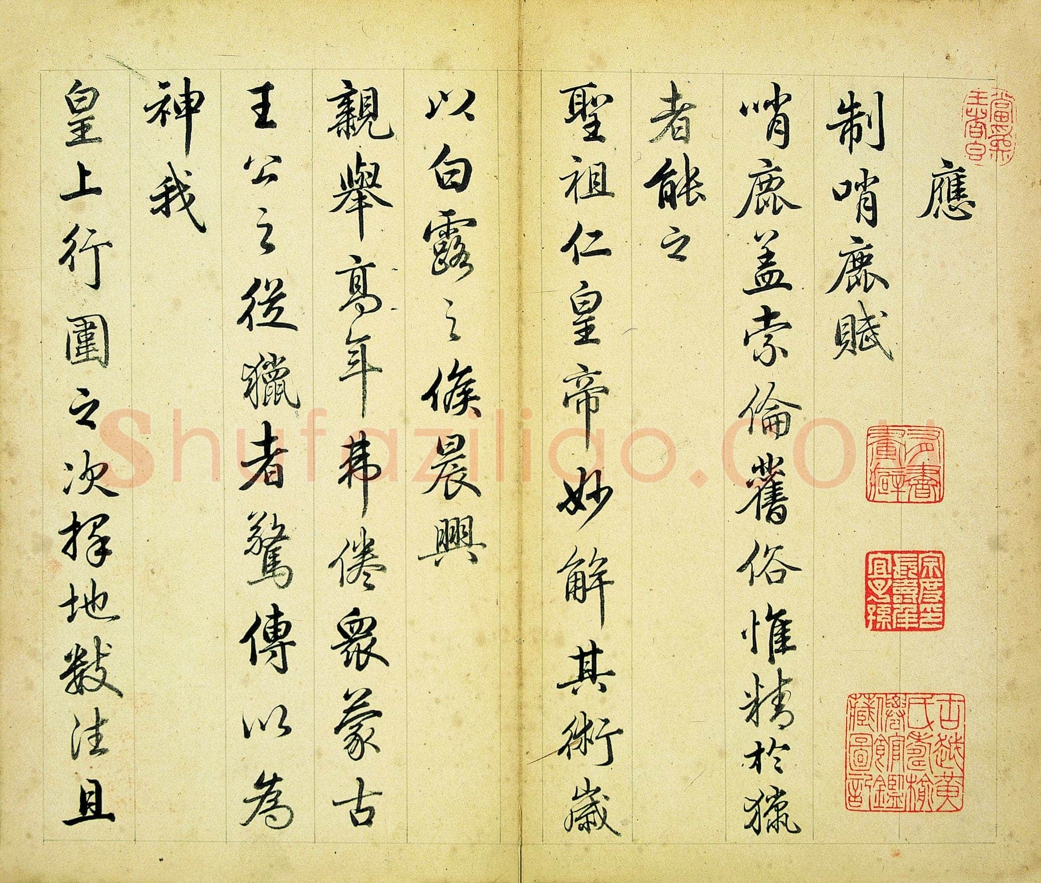 汪由敦《应制哨鹿赋册》纸本行书 24×28.6cm×8 南京博物院藏