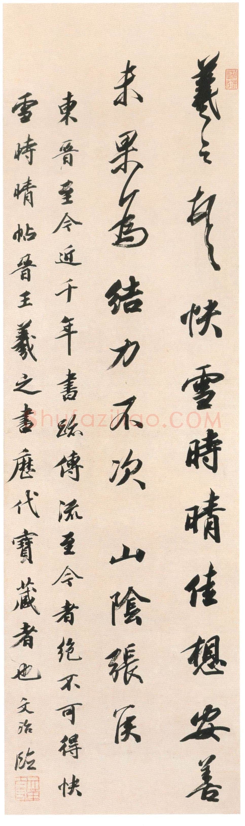 王文治《行书临快雪时晴帖轴》纸本行书 128×37.5cm 深圳市博物馆藏