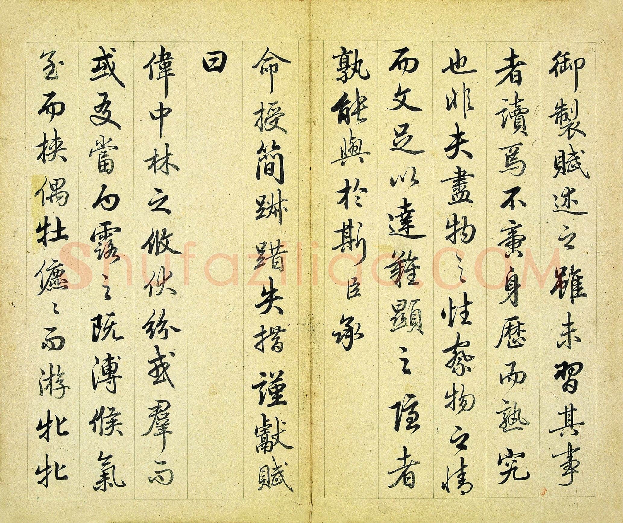 汪由敦《应制哨鹿赋册》纸本行书 24×28.6cm×8 南京博物院藏
