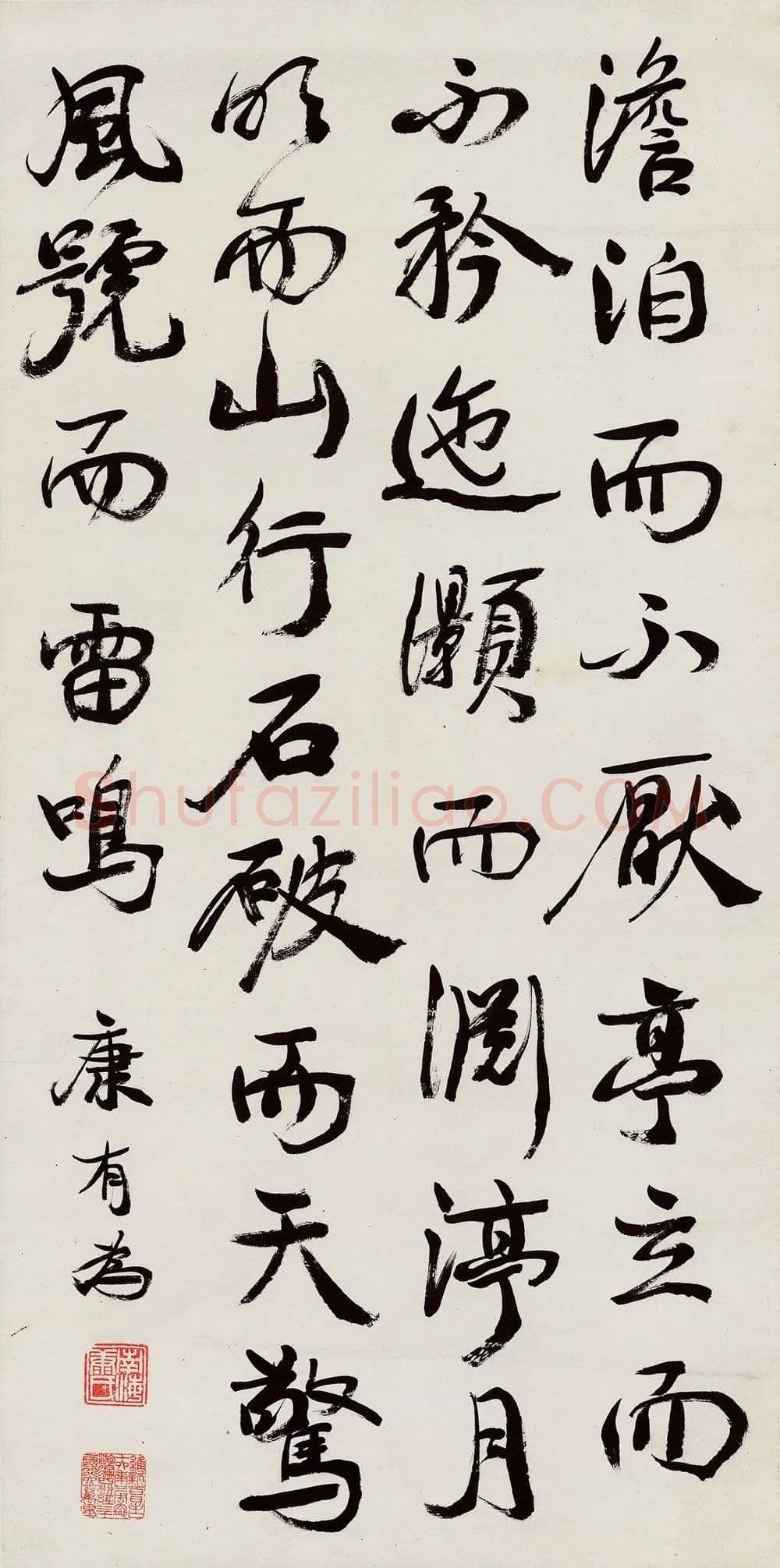 康有为《行书感言轴》纸本行书 81×40.3cm 江苏省美术馆藏