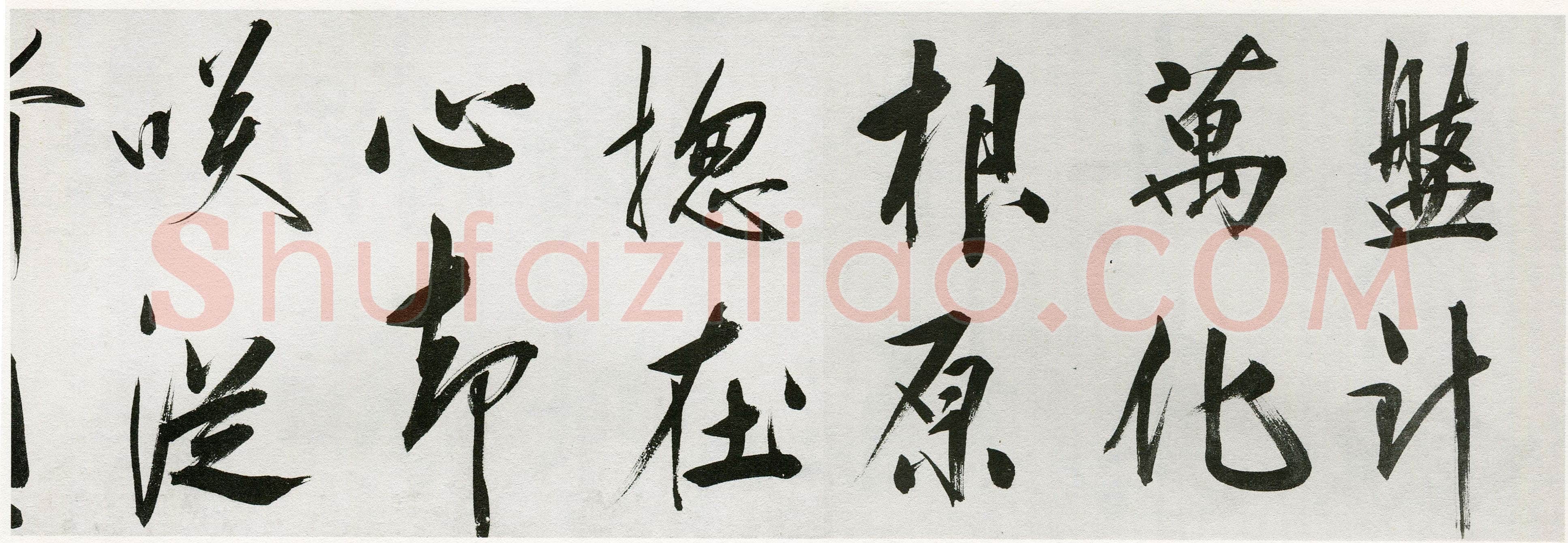 王守仁《行书咏良知四绝示冯子仁卷》洒金笺行书 29.5×1016cm 嘉靖七年(1528)湖北省博物馆藏
