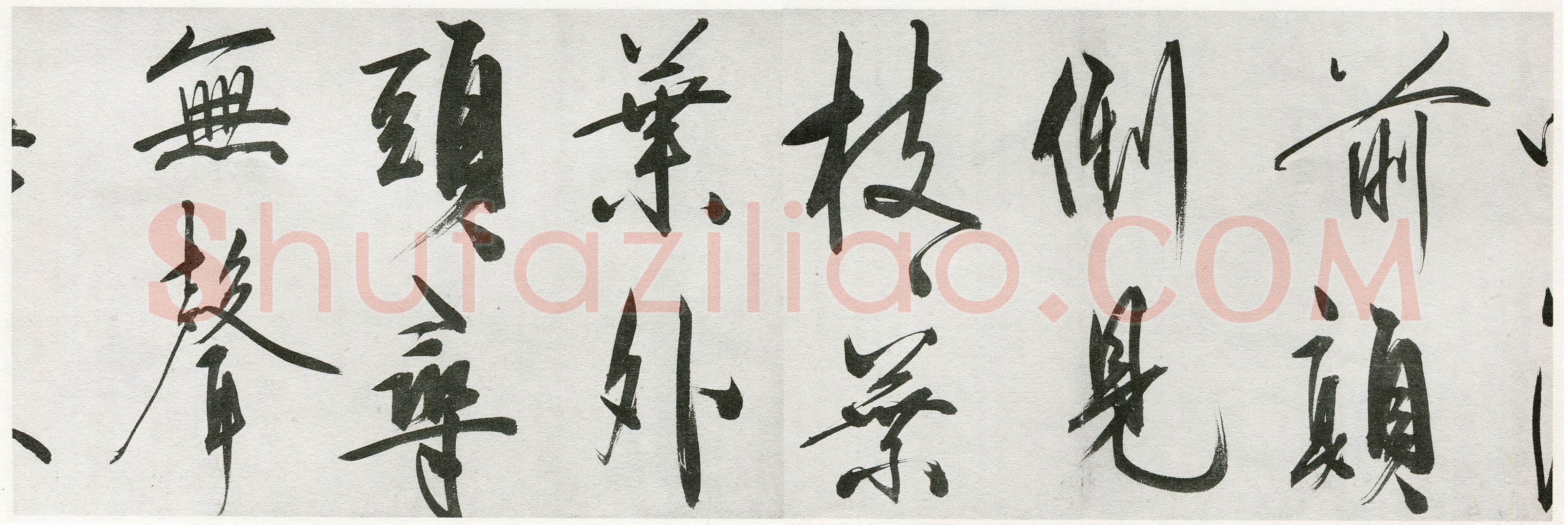 王守仁《行书咏良知四绝示冯子仁卷》洒金笺行书 29.5×1016cm 嘉靖七年(1528)湖北省博物馆藏