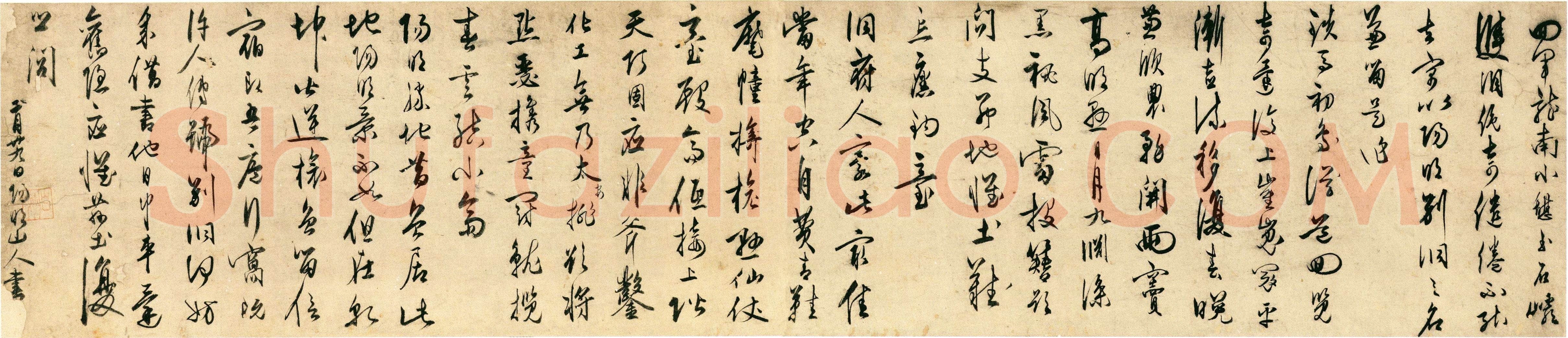 王守仁《行书自作诗三首卷》纸本 行书 27×129.5cm 天津博物馆藏