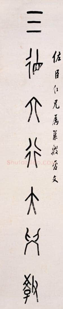 罗振玉《甲骨文三德五风七言联》纸本 130×31cm×2 上海博物馆藏