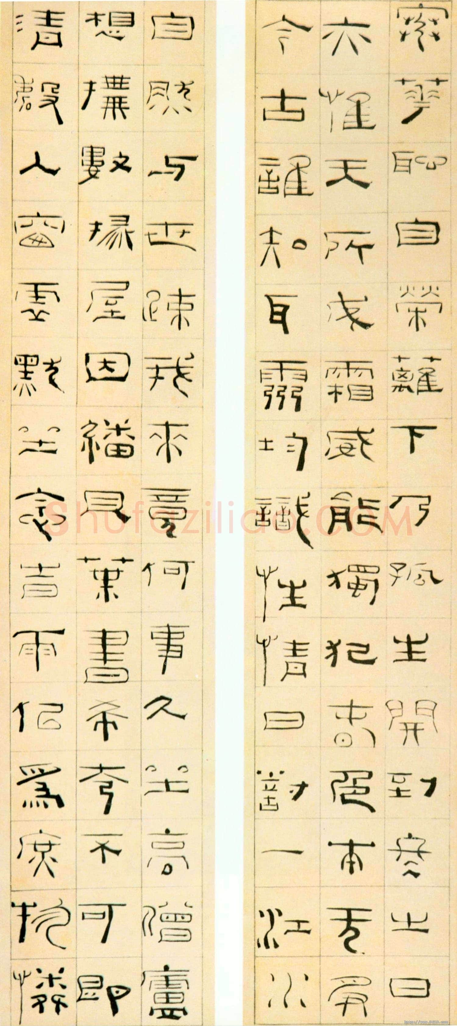 杨法《篆书五言古诗四条屏》纸本篆书 122.9cm×33.9cm×4 扬州博物馆藏