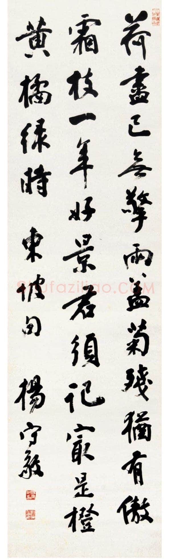 杨守敬《录苏轼“赠刘景文”诗轴》纸本行书 146×40cm 1913年作 四川眉山三苏祠藏