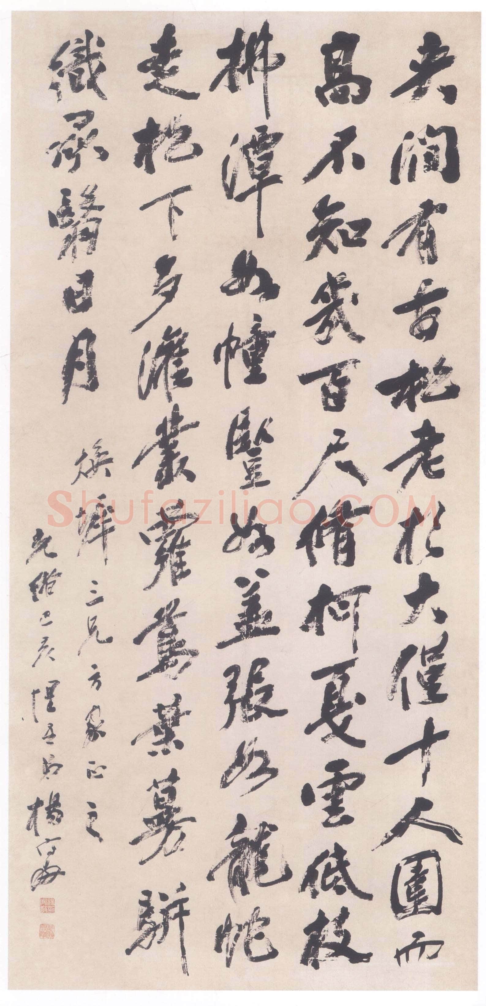杨守敬《行书节录白居易“庐山草堂记”轴》纸本行书 244×117cm 1899年作 湖北省博物馆藏